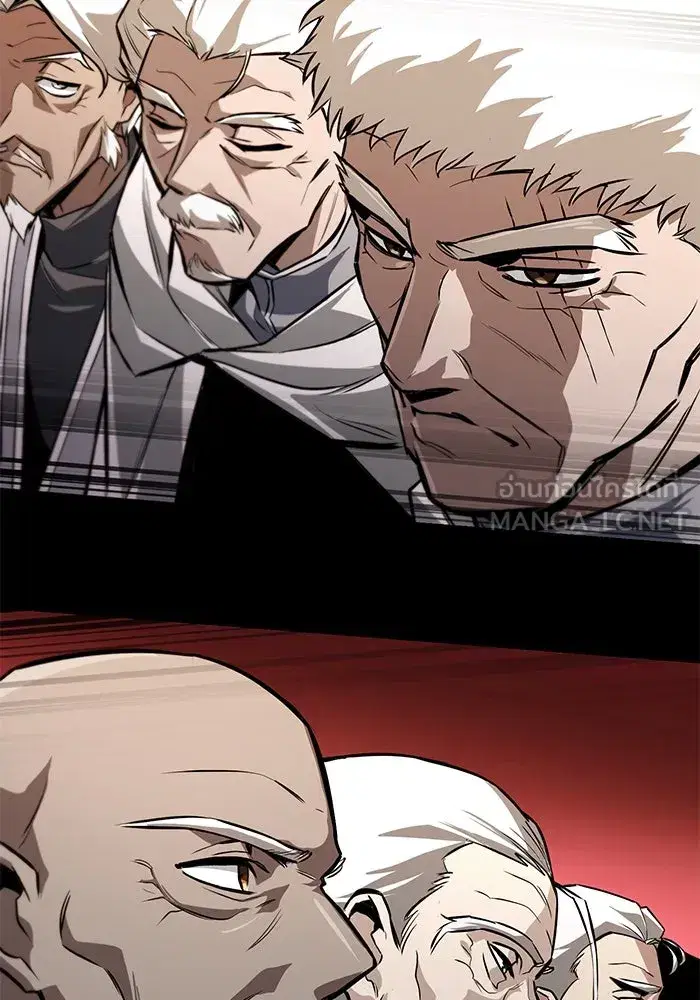 The Lazy Lord Masters the Sword ตอนที่ 98 หน้า 24