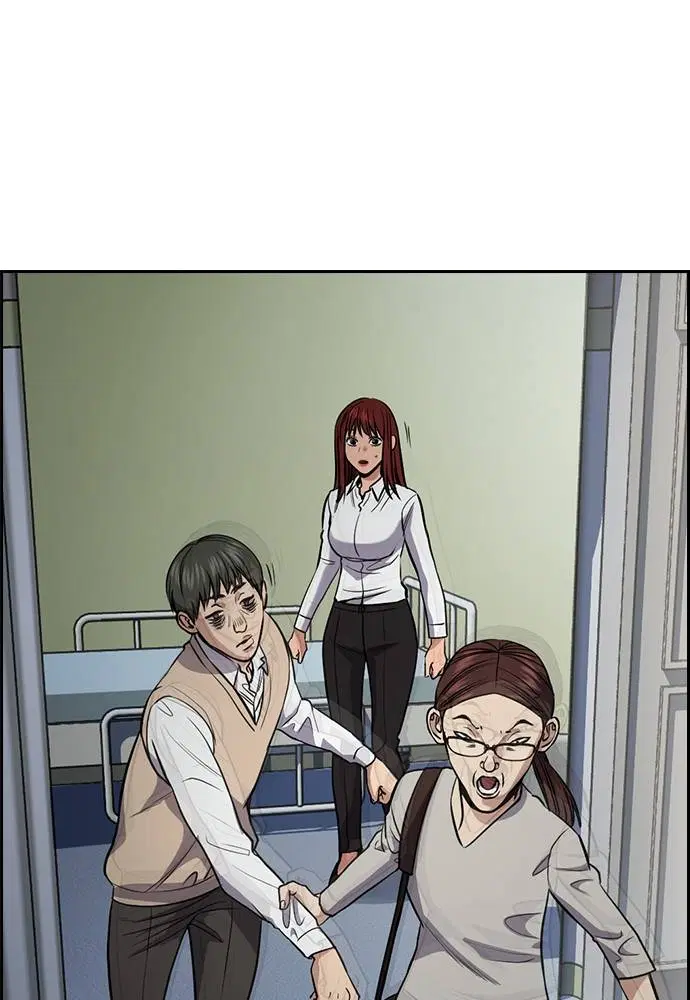 True Education ตอนที่ 126 หน้า 82