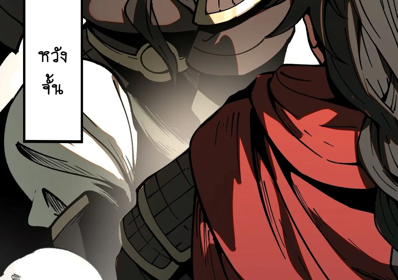 AccidentaIIy Became Famous Throughout History ตอนที่ 23 หน้า 52