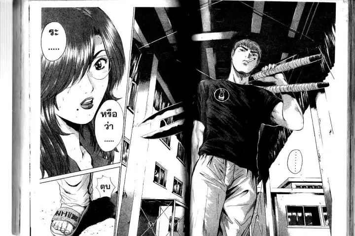 GTO : Great Teacher Onizuka ตอนที่ 170 หน้า 8