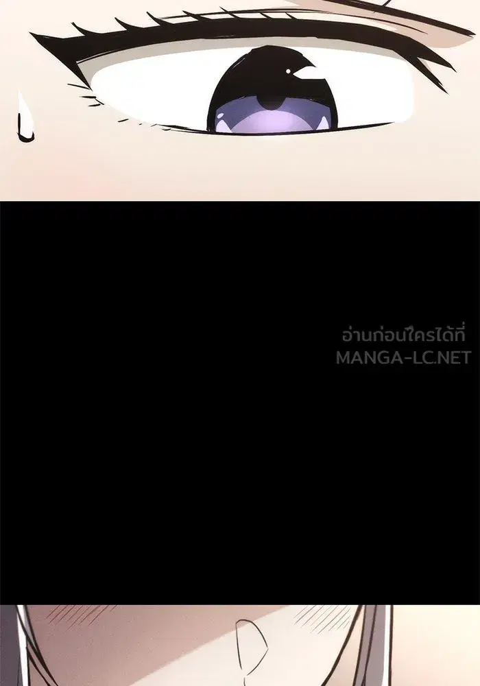 The Lazy Lord Masters the Sword ตอนที่ 91 หน้า 72