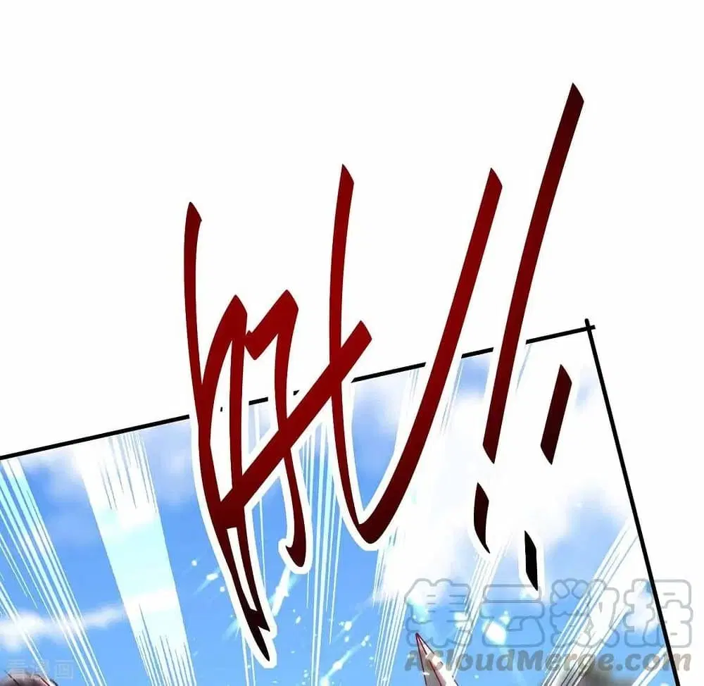 Return of Divine Emperor ตอนที่ 190 หน้า 24