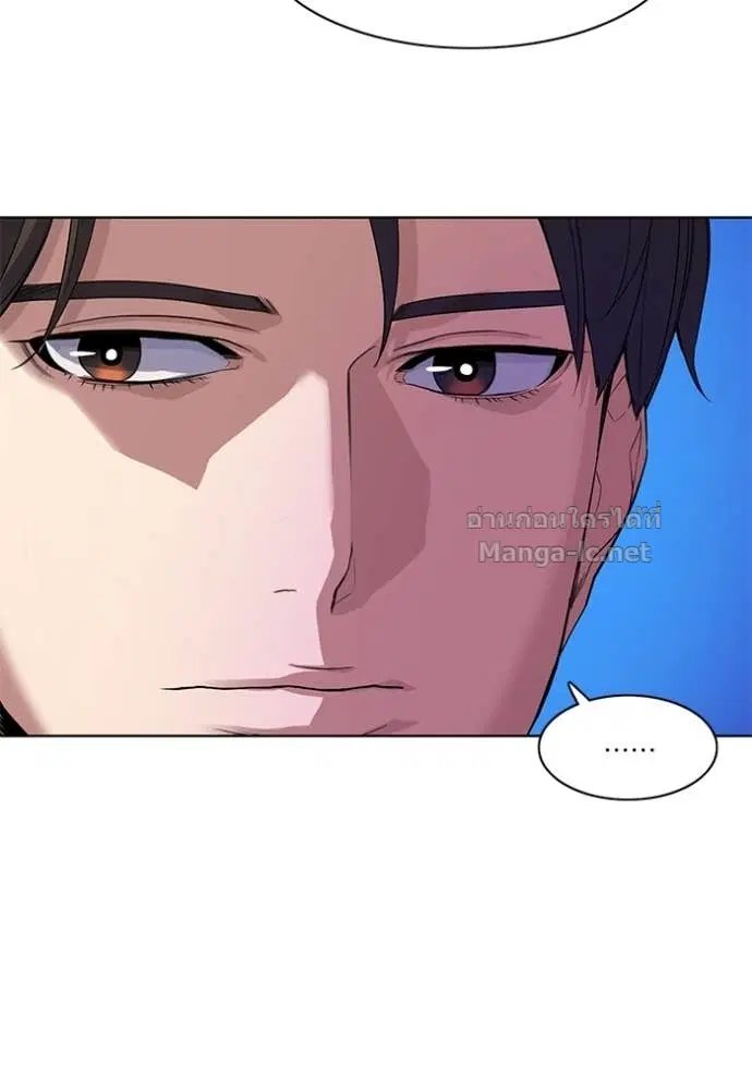 Reborn Rich ตอนที่ 28 หน้า 75