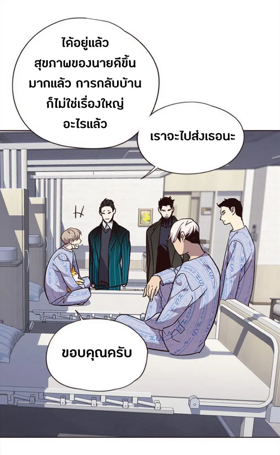 Eleceed ตอนที่ 34 หน้า 61