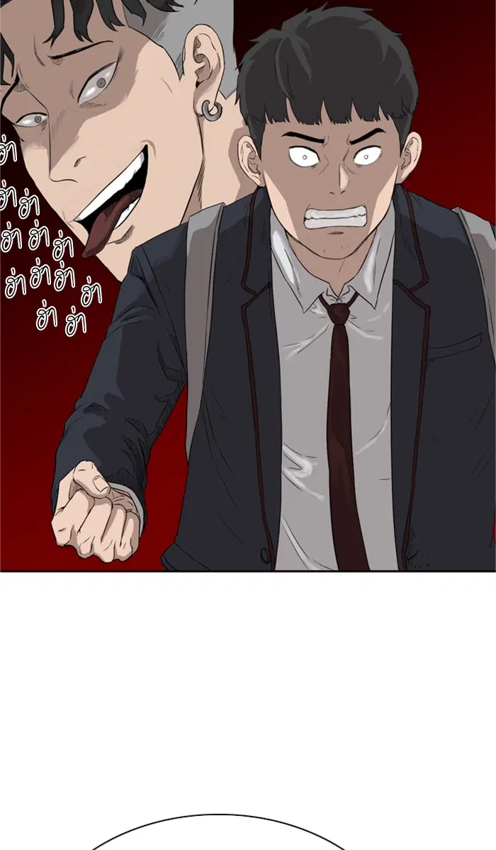 Bad Guy ตอนที่ 2 หน้า 42