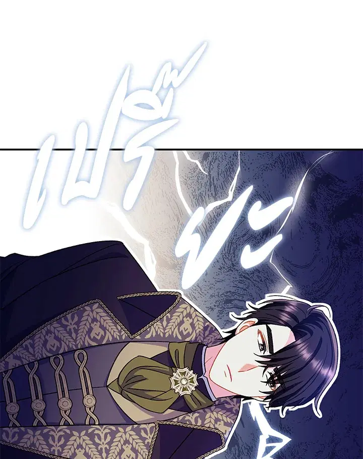 The Villain’s Match Is Too Perfect – คู่ดูตัวของนางร้ายเพอร์เฟกต์เกินไป ตอนที่ 31 หน้า 79