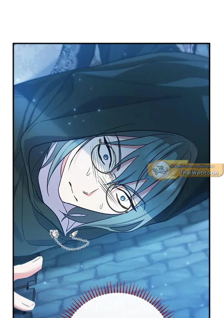 The Villain’s Match Is Too Perfect – คู่ดูตัวของนางร้ายเพอร์เฟกต์เกินไป ตอนที่ 53 หน้า 163
