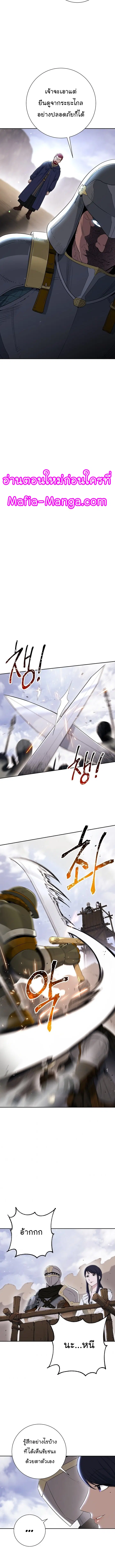 Skeleton Soldier ตอนที่ 132 หน้า 9