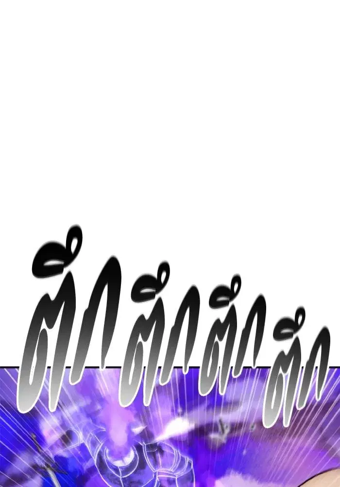 How to Live as a Villain ตอนที่ 126 หน้า 14