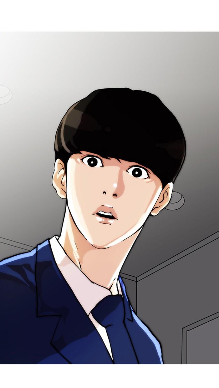 Lookism ตอนที่ 17 หน้า 33