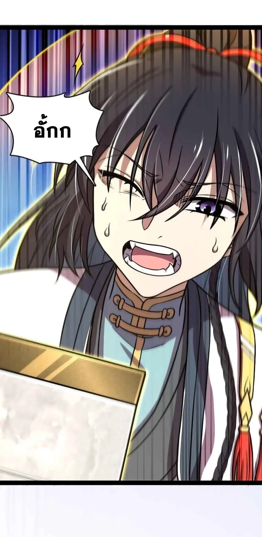 The Martial Emperor’s Life After Seclusion ตอนที่ 134 หน้า 6