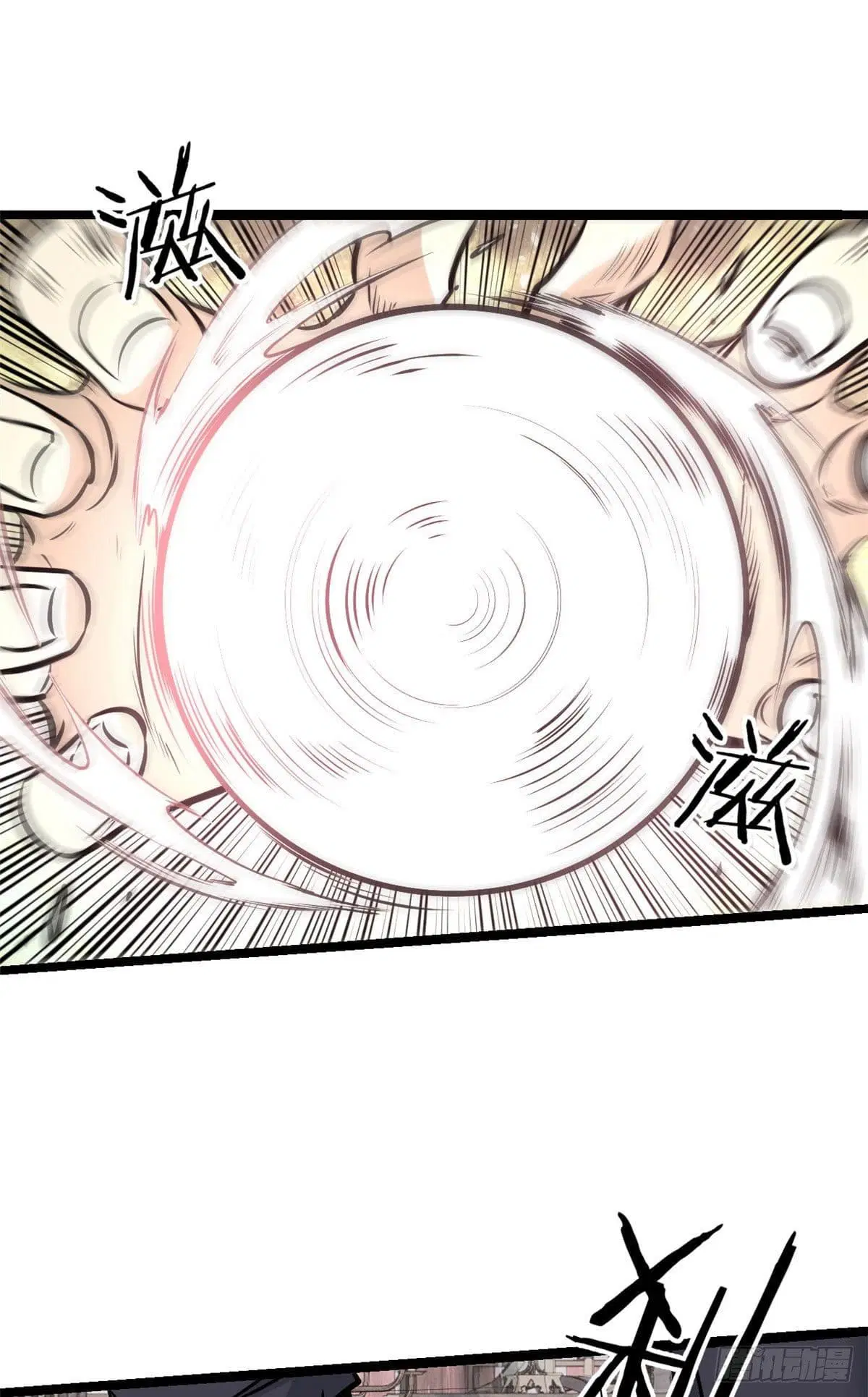 All Hail the Sect Leader ตอนที่ 99 หน้า 37