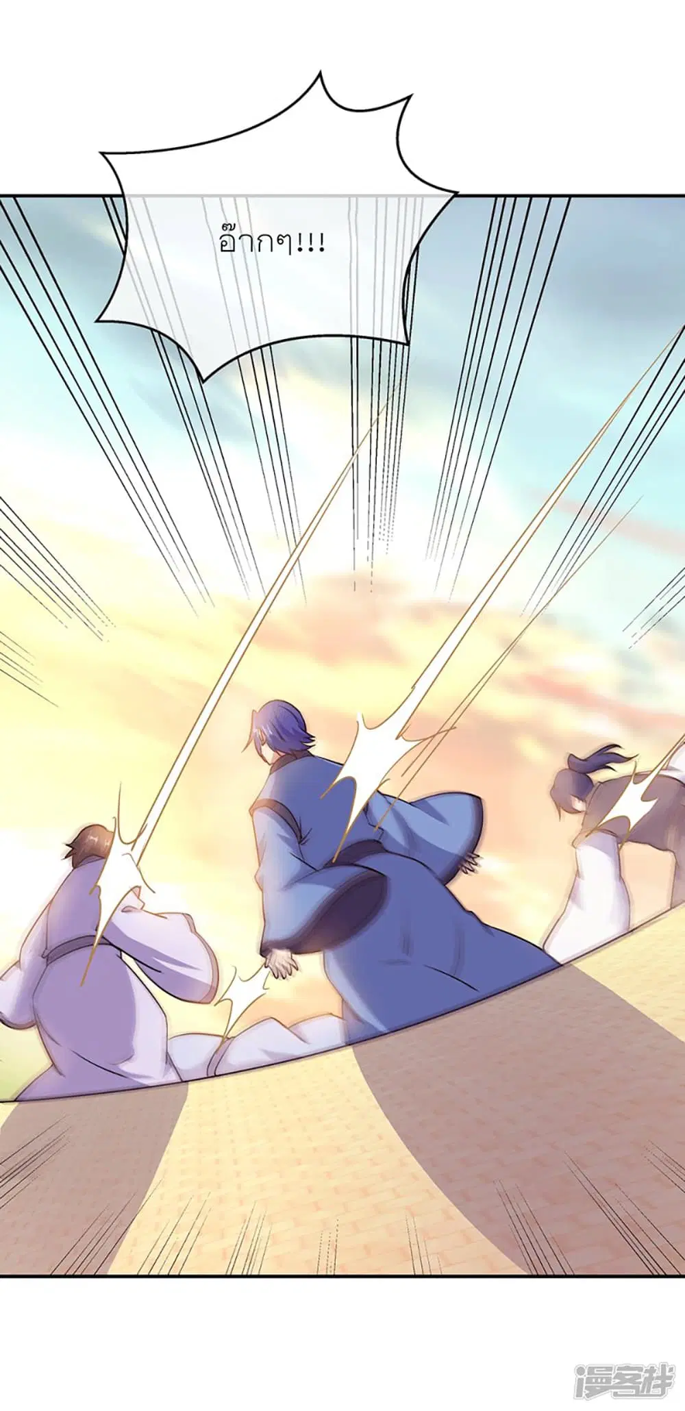 Peerless Battle Spirit ตอนที่ 280 หน้า 24
