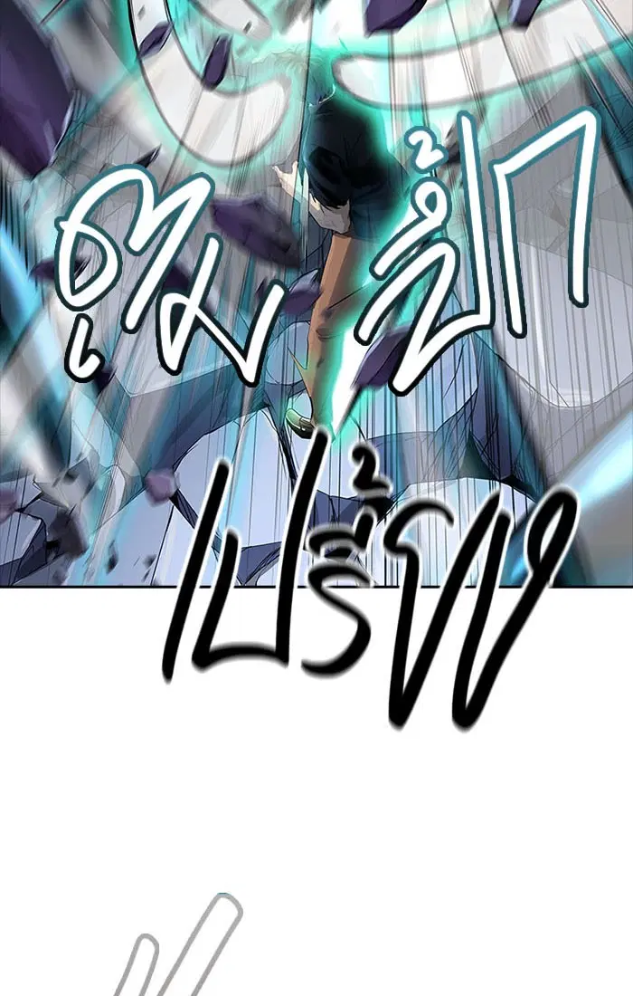 Tower of God ตอนที่ 535 หน้า 118