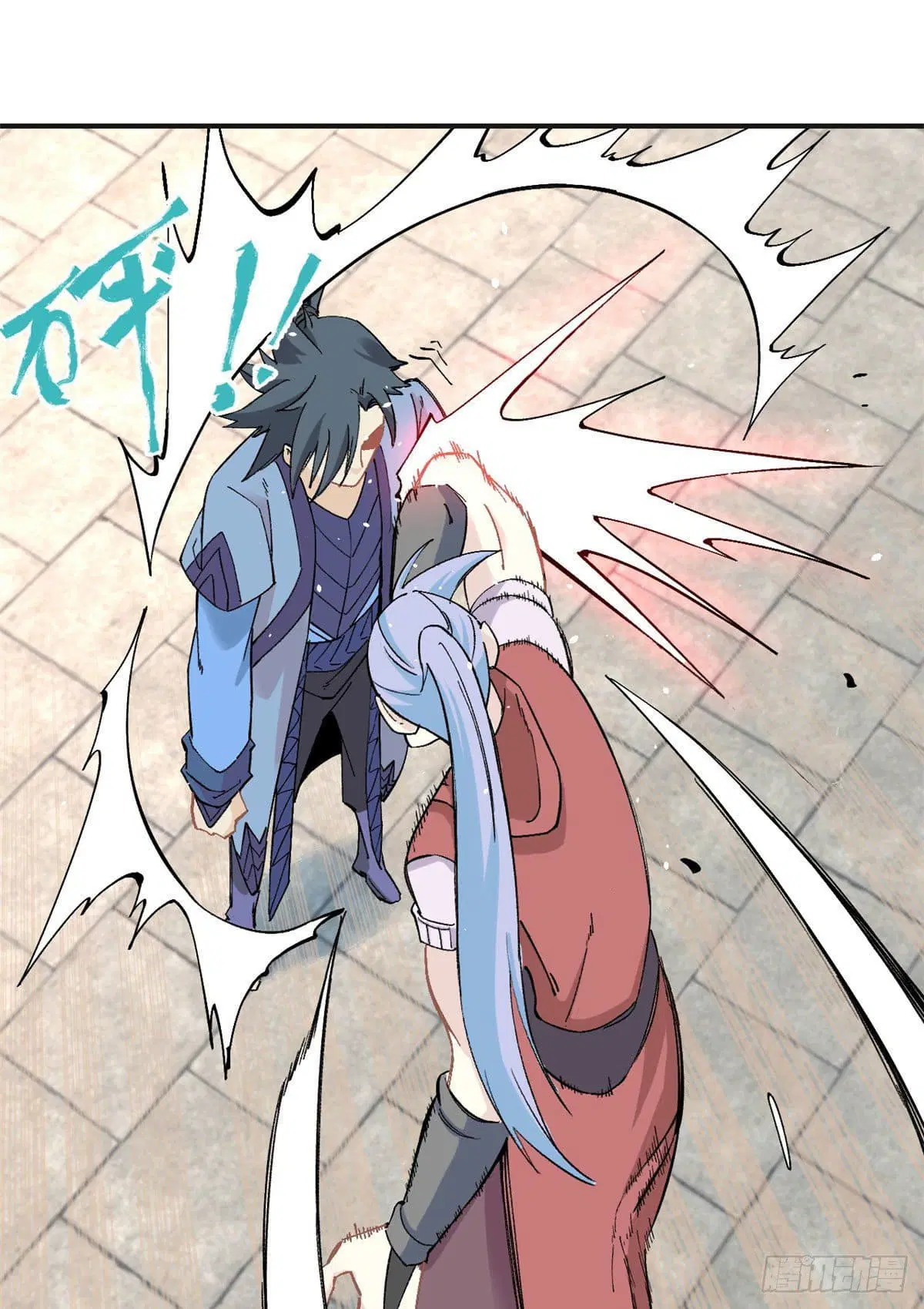 All Hail the Sect Leader ตอนที่ 43 หน้า 25