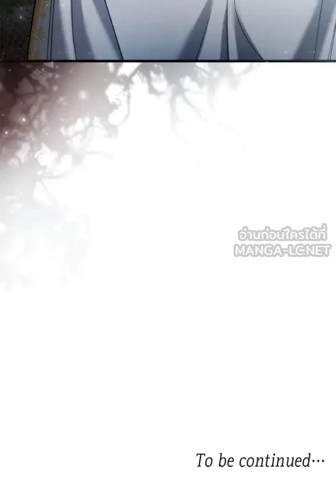 I Am the Queen in This Life ตอนที่ 166 หน้า 137