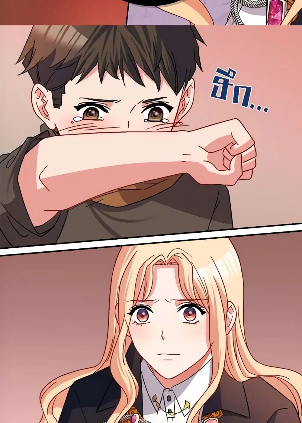 What It Takes to be a Villainess ตอนที่ 79 หน้า 36