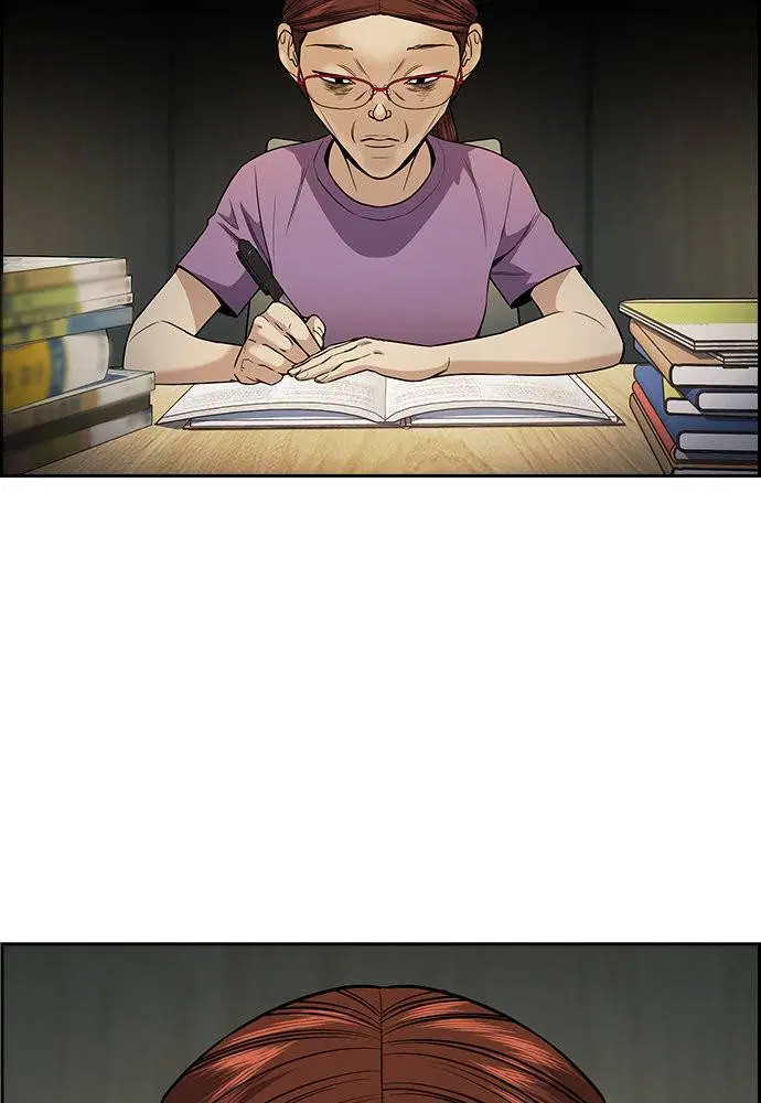True Education ตอนที่ 129 หน้า 82