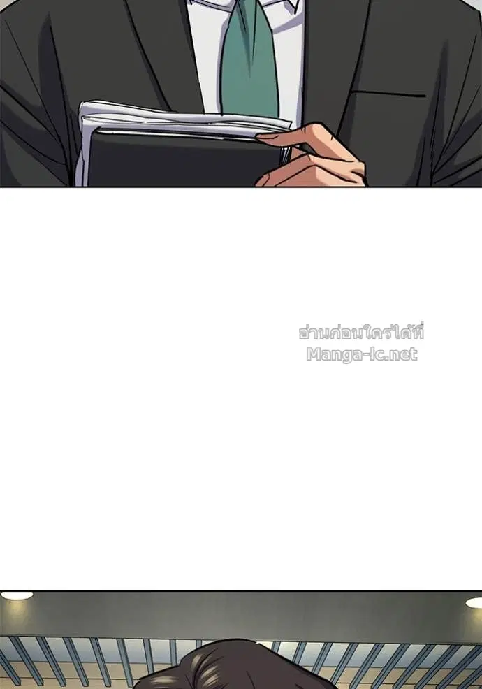 Reborn Rich ตอนที่ 150 หน้า 76