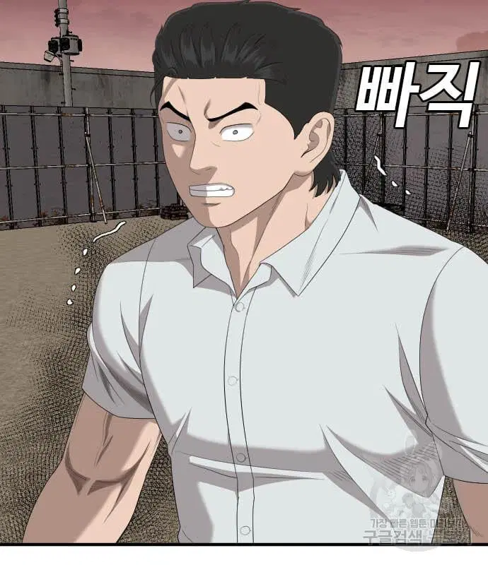 Bad Guy ตอนที่ 160 หน้า 124