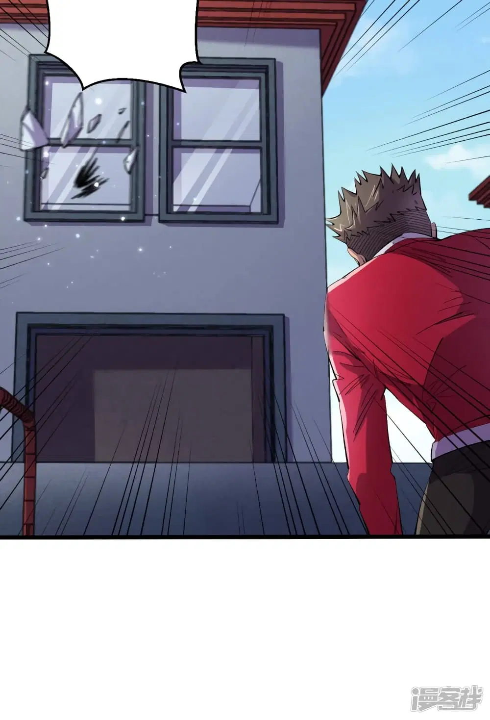 The Last Hero ตอนที่ 43 หน้า 19