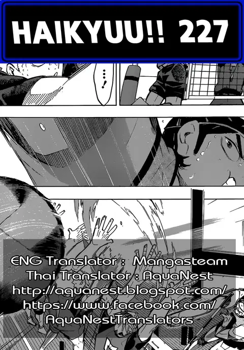 Haikyuu!! ตอนที่ 227 หน้า 22