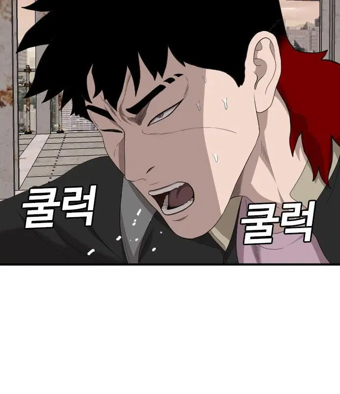Bad Guy ตอนที่ 151 หน้า 158