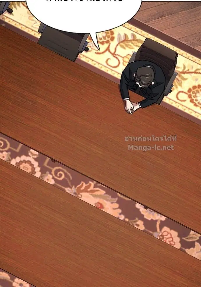 Reborn Rich ตอนที่ 131 หน้า 59