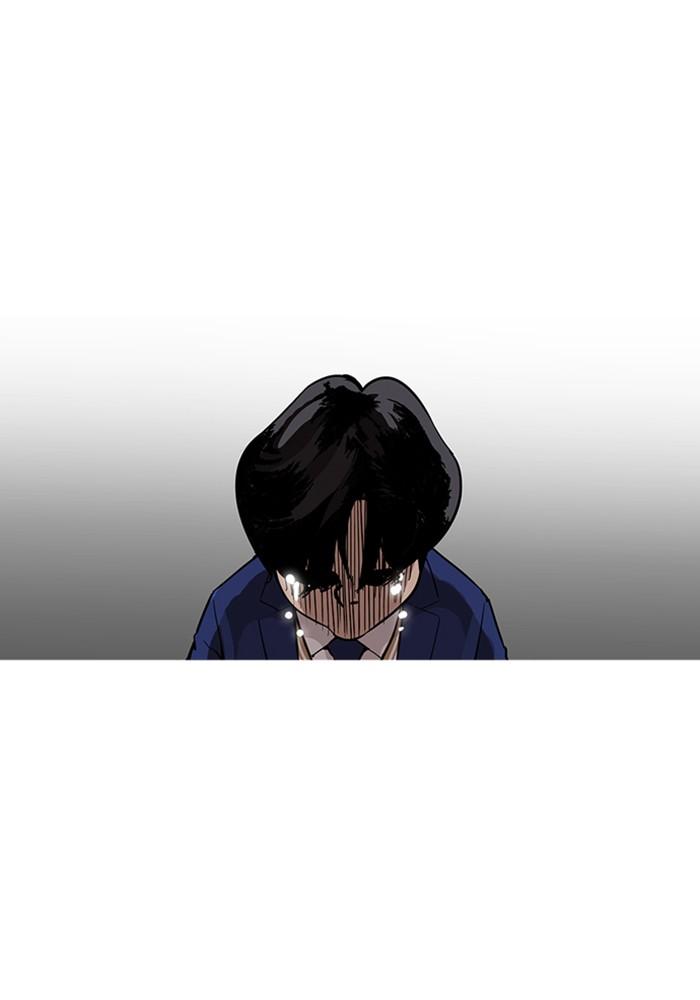 Lookism ตอนที่ 167 หน้า 53