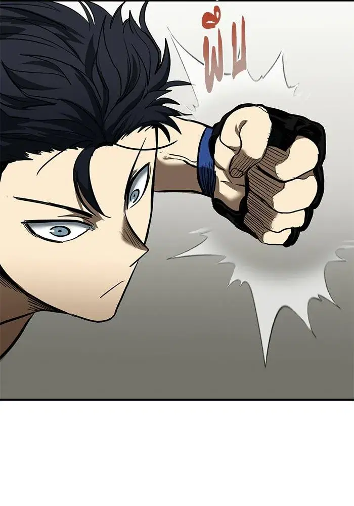 King of the Octagon ตอนที่ 16 หน้า 14