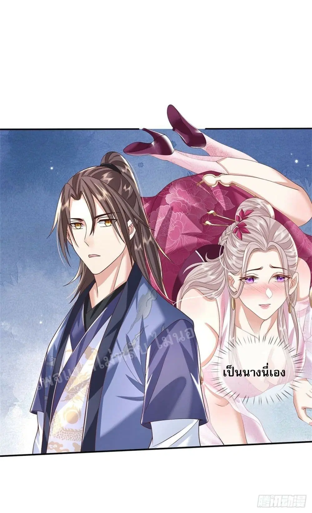 Royal God of War, Rising Dragon ตอนที่ 149 หน้า 23