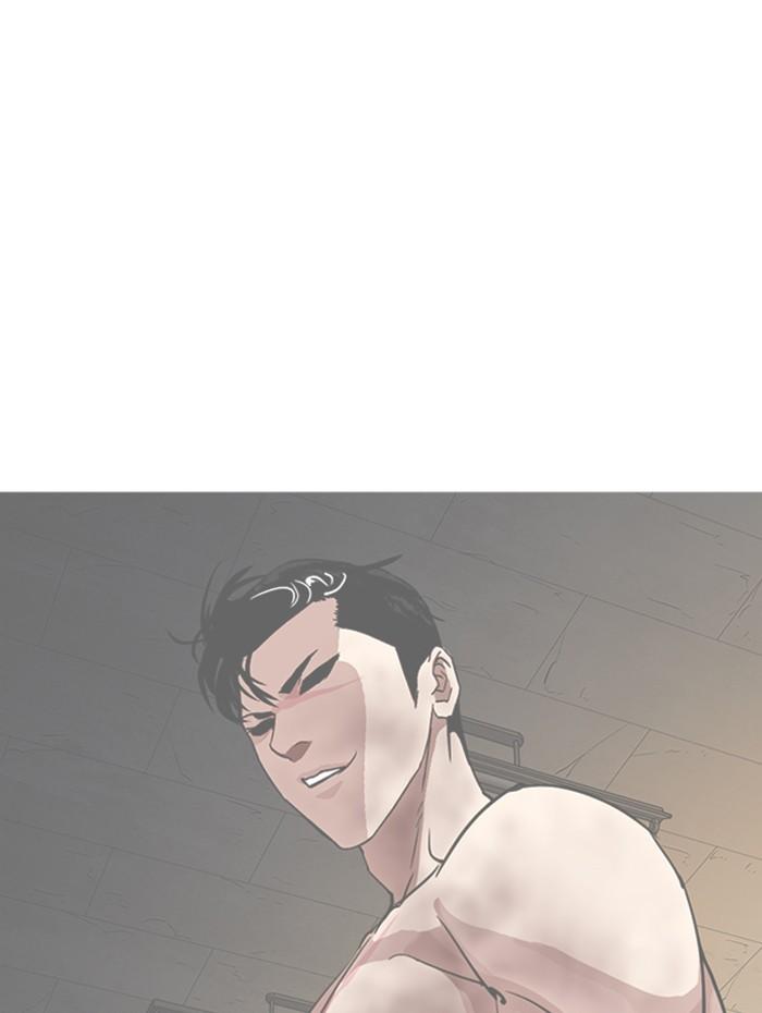 Lookism ตอนที่ 288 หน้า 161