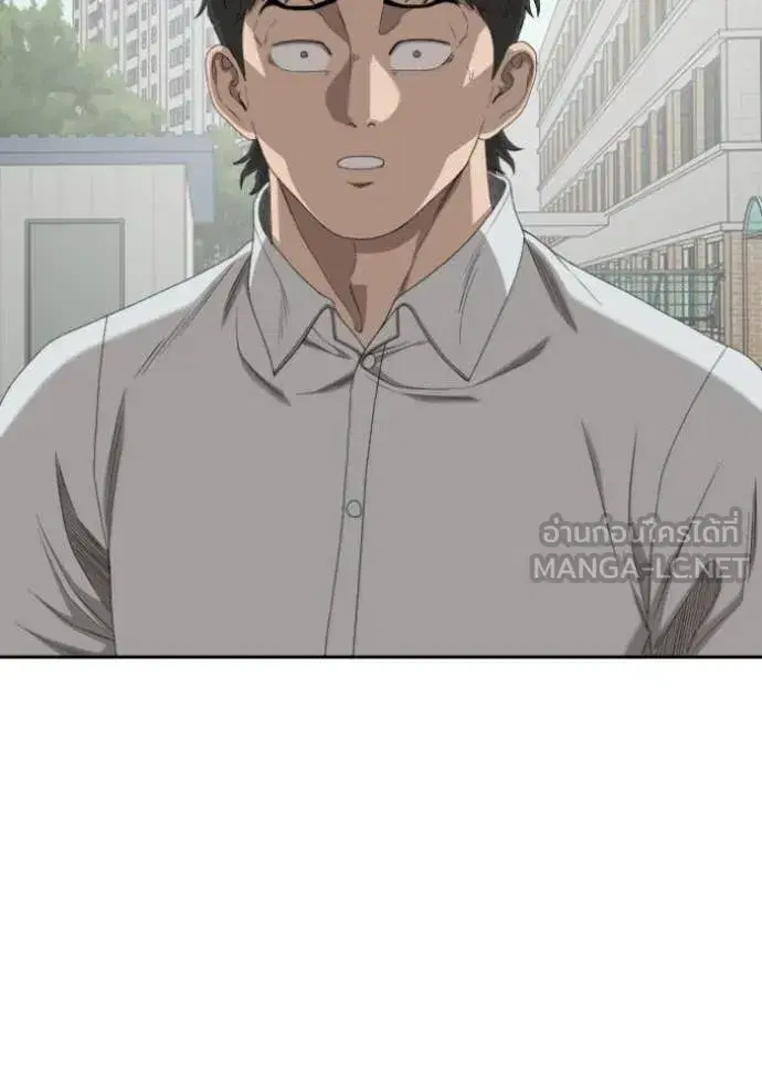 Bad Guy ตอนที่ 285 หน้า 57