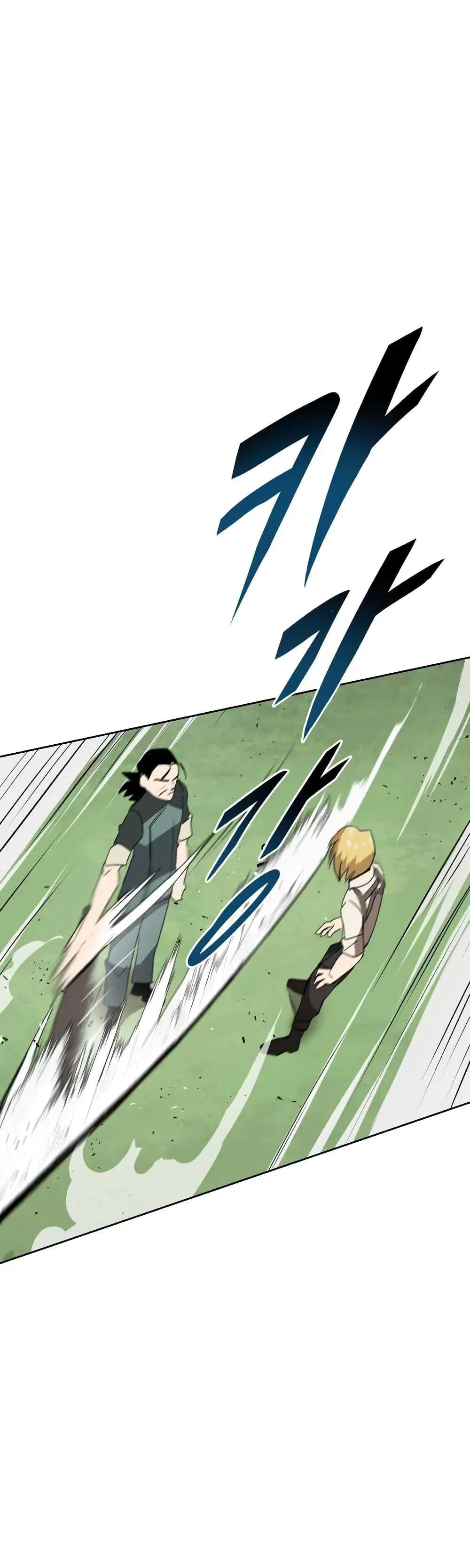 The Lazy Lord Masters the Sword ตอนที่ 10.5 หน้า 14