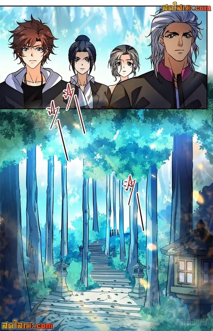 Versatile Mage ตอนที่ 418 หน้า 10