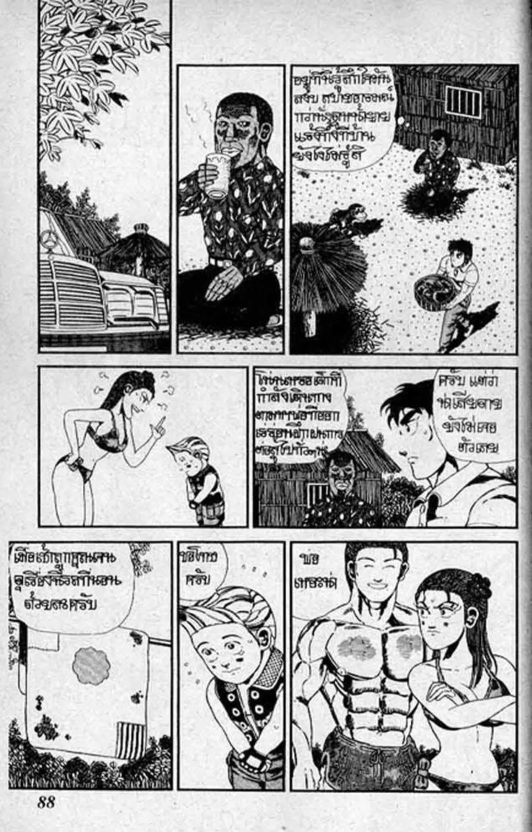 Shin Jungle no Ouja Tar-chan ตอนที่ 113 หน้า 2