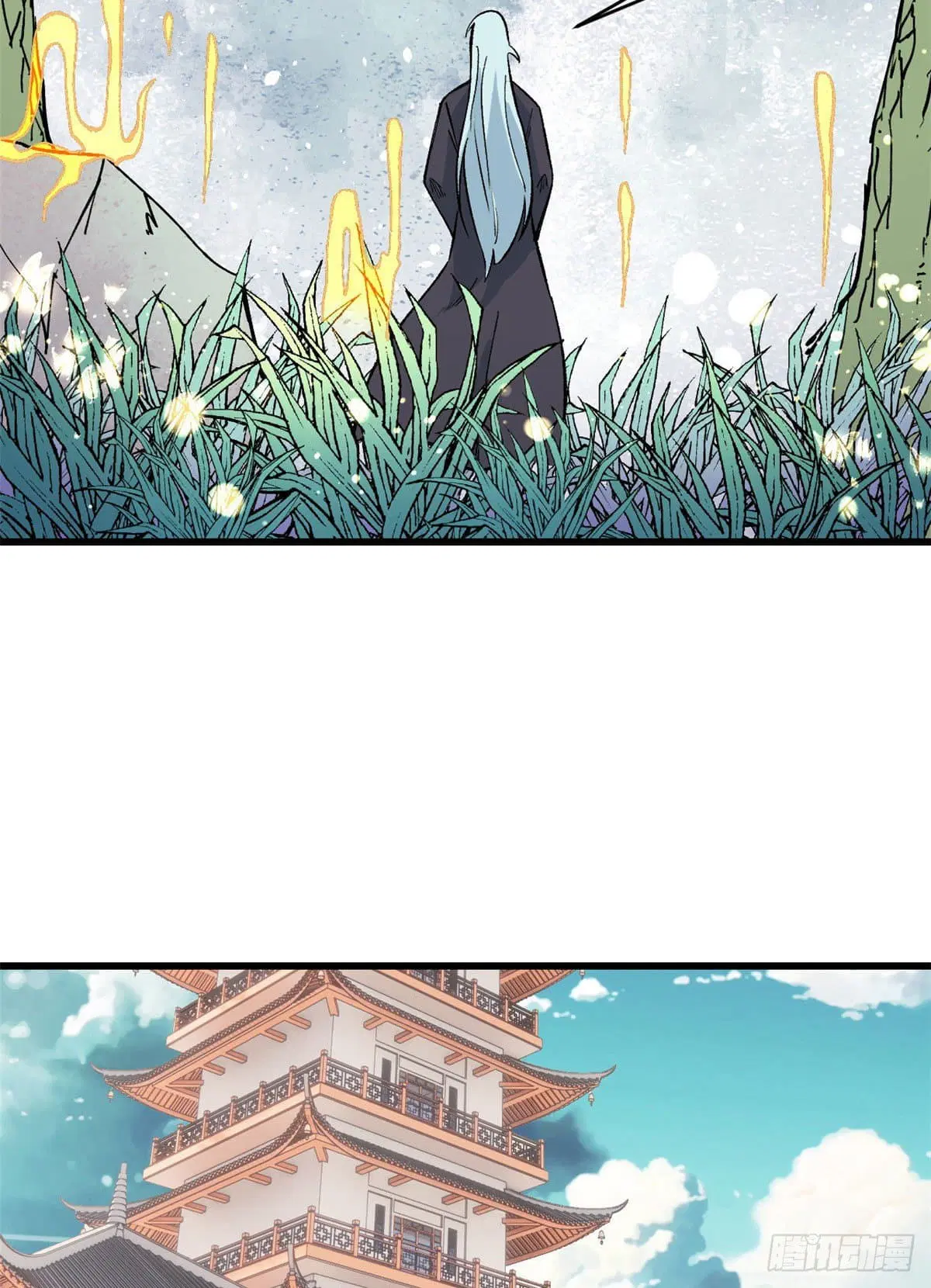All Hail the Sect Leader ตอนที่ 55 หน้า 25