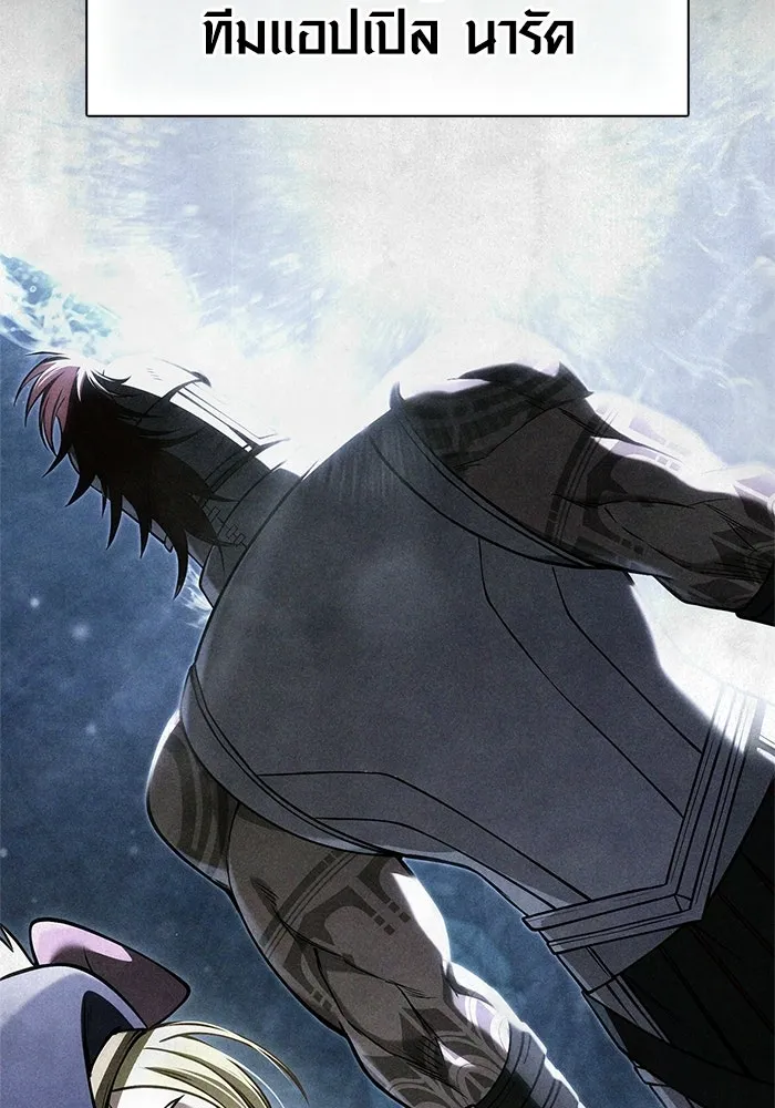 Surviving the Game as a Barbarian เอาชีวิตรอดในเกมฉบับคนเถื่อน ตอนที่ 127 หน้า 38