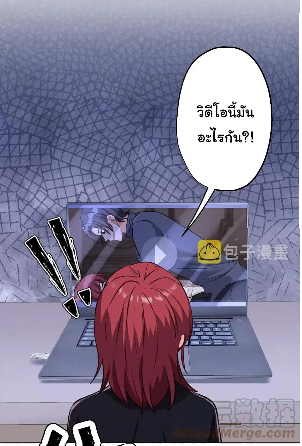 Lu Feng is the Best Son-in-law ตอนที่ 179 หน้า 15