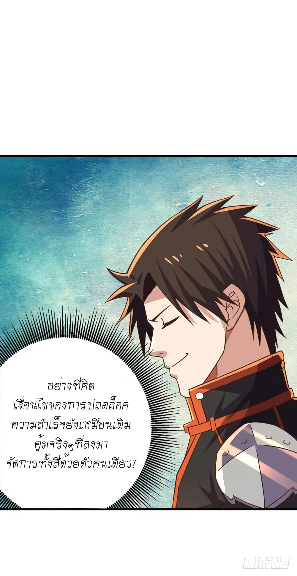 Player Reborn ตอนที่ 86 หน้า 28