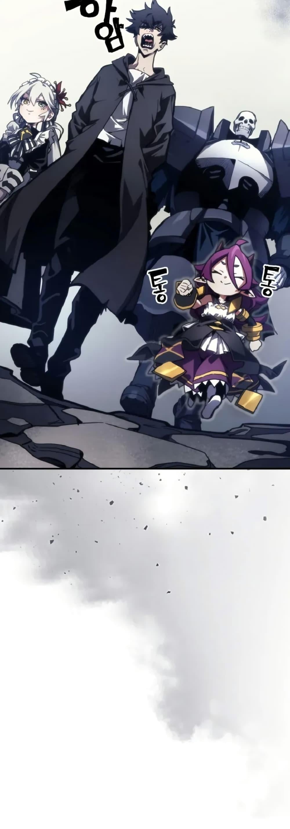 Mr Devourer Please Act Like a Final Boss ทำตัวให้สมกับเป็นมอนสเตอร์บอสหน่อยสิ คุณสวอลโลว์! ตอนที่ 110 หน้า 8