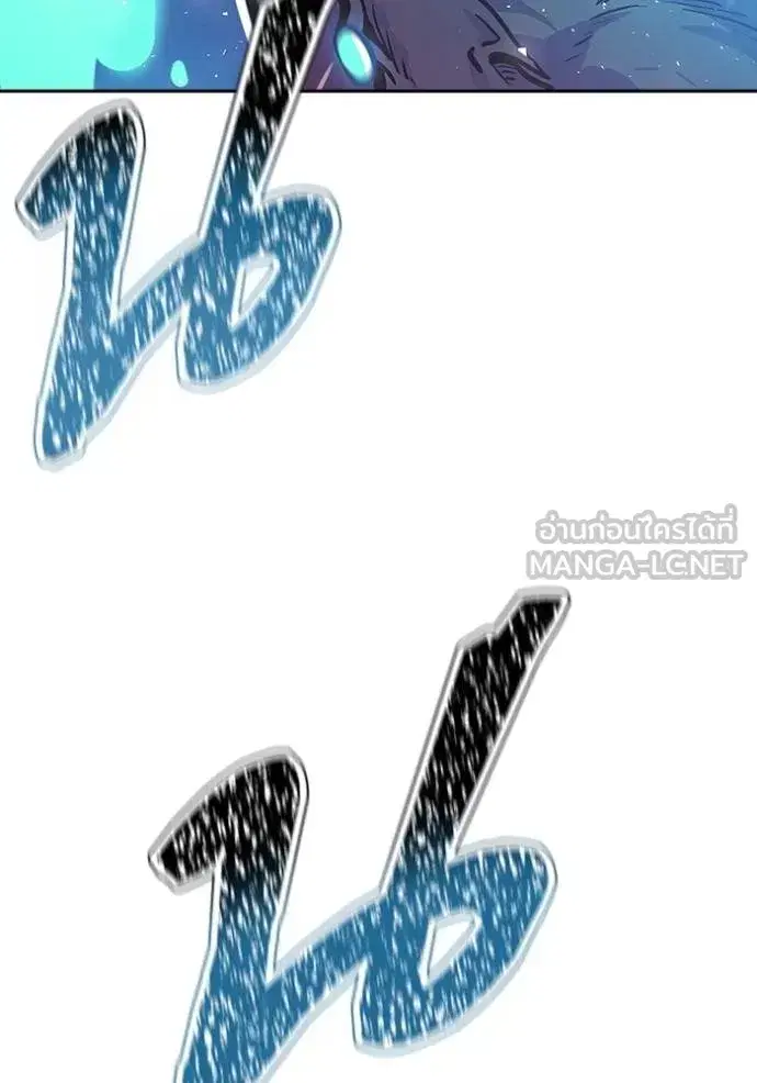 Tower of God ตอนที่ 646 หน้า 60