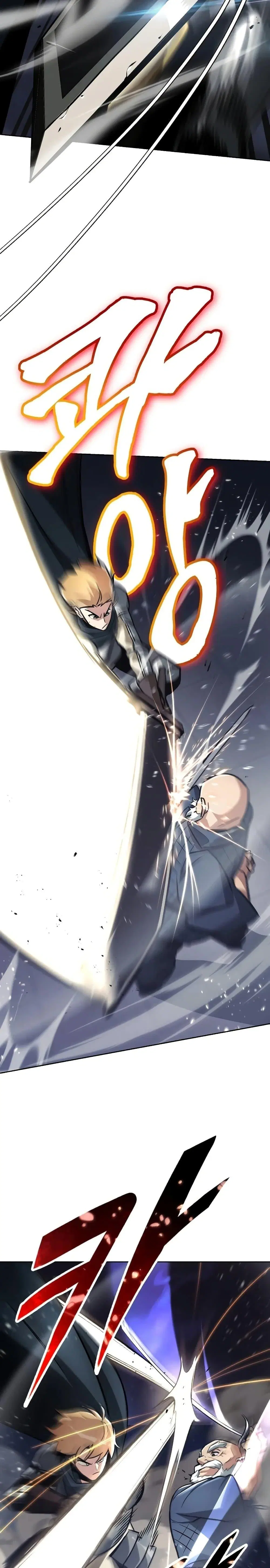 The Lazy Lord Masters the Sword ตอนที่ 45 หน้า 4