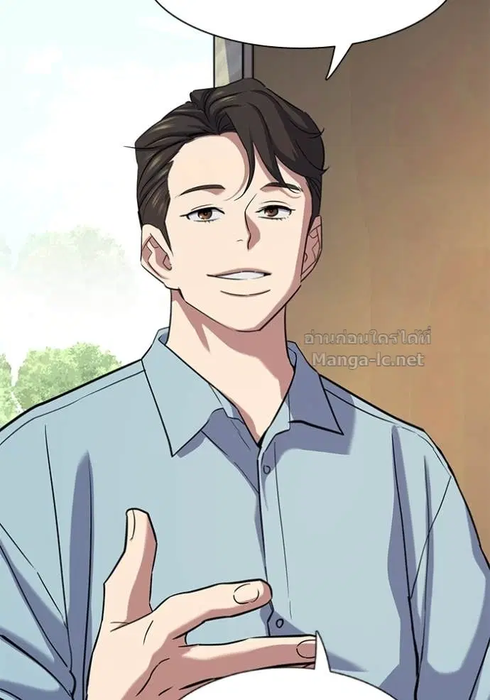 Reborn Rich ตอนที่ 154 หน้า 117