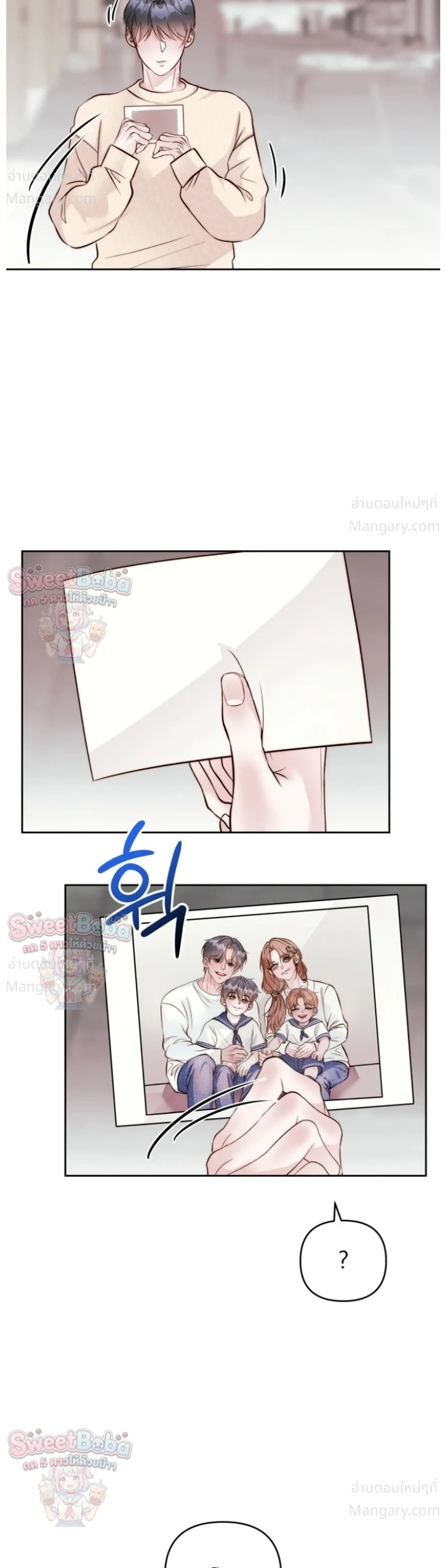 B1 – B1 (เรื่องสั้น) ตอนที่ 4 หน้า 39