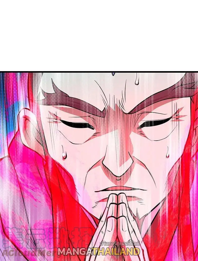 Matchless Emperor ตอนที่ 288 หน้า 8