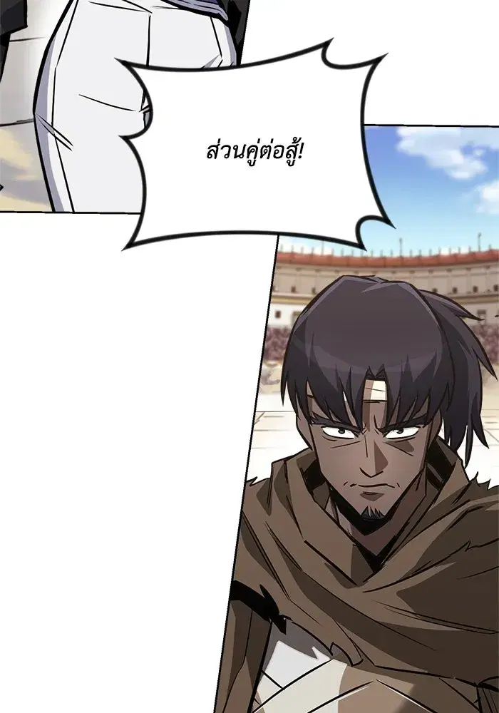 The Lazy Lord Masters the Sword ตอนที่ 70 หน้า 62