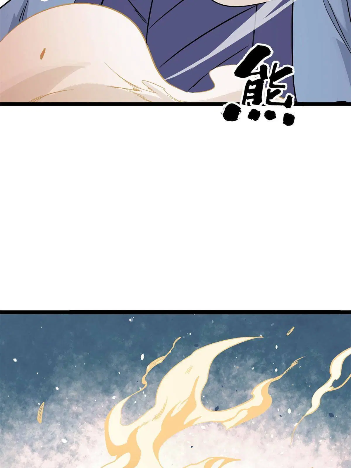 All Hail the Sect Leader ตอนที่ 124 หน้า 21