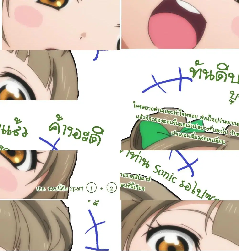 Tensei Kenja no Isekai Life ตอนที่ 35 หน้า 13