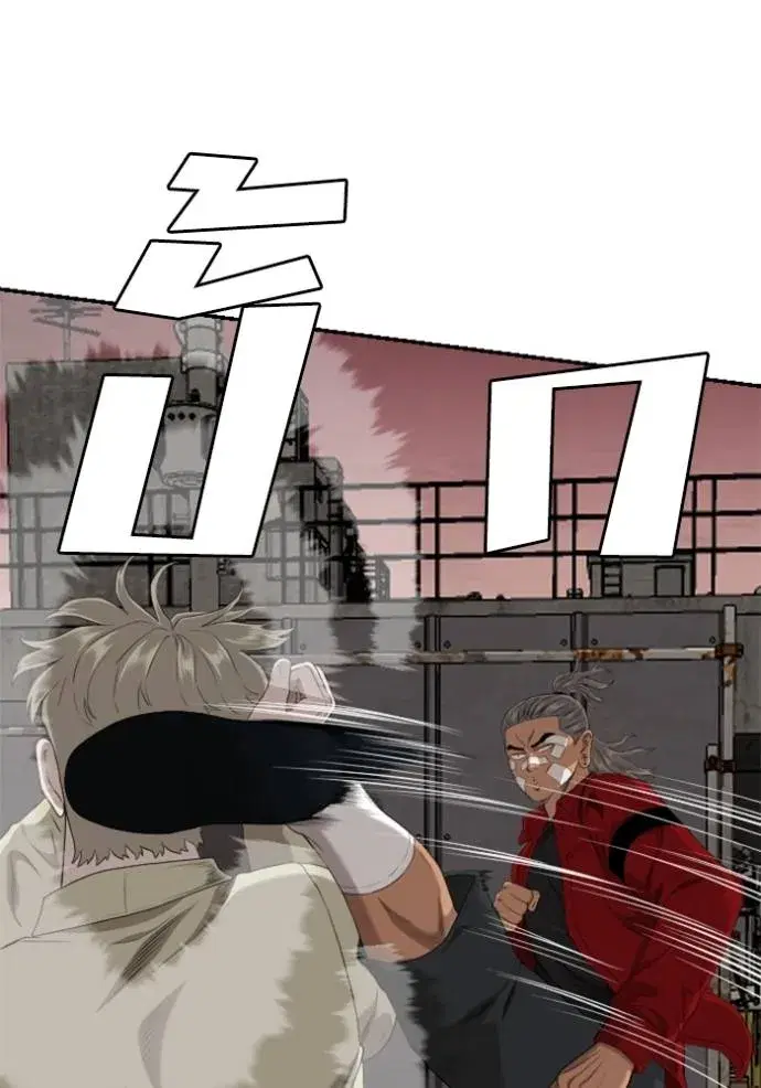 Bad Guy ตอนที่ 234 หน้า 121